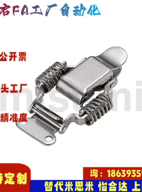 米思米同款PKBS1  PKBS2  PKBSA PKBSL1  PKBSL2  PKBSLA 弹簧卡