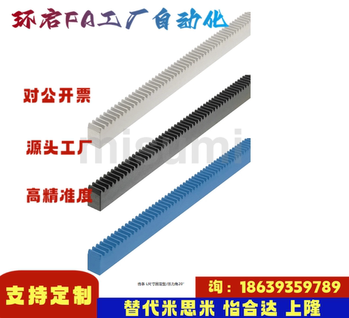 米思米同款RGEA1.0/1.5/2.0/2.5/3.0-100/300/500-N/A/ST /Z 齿条