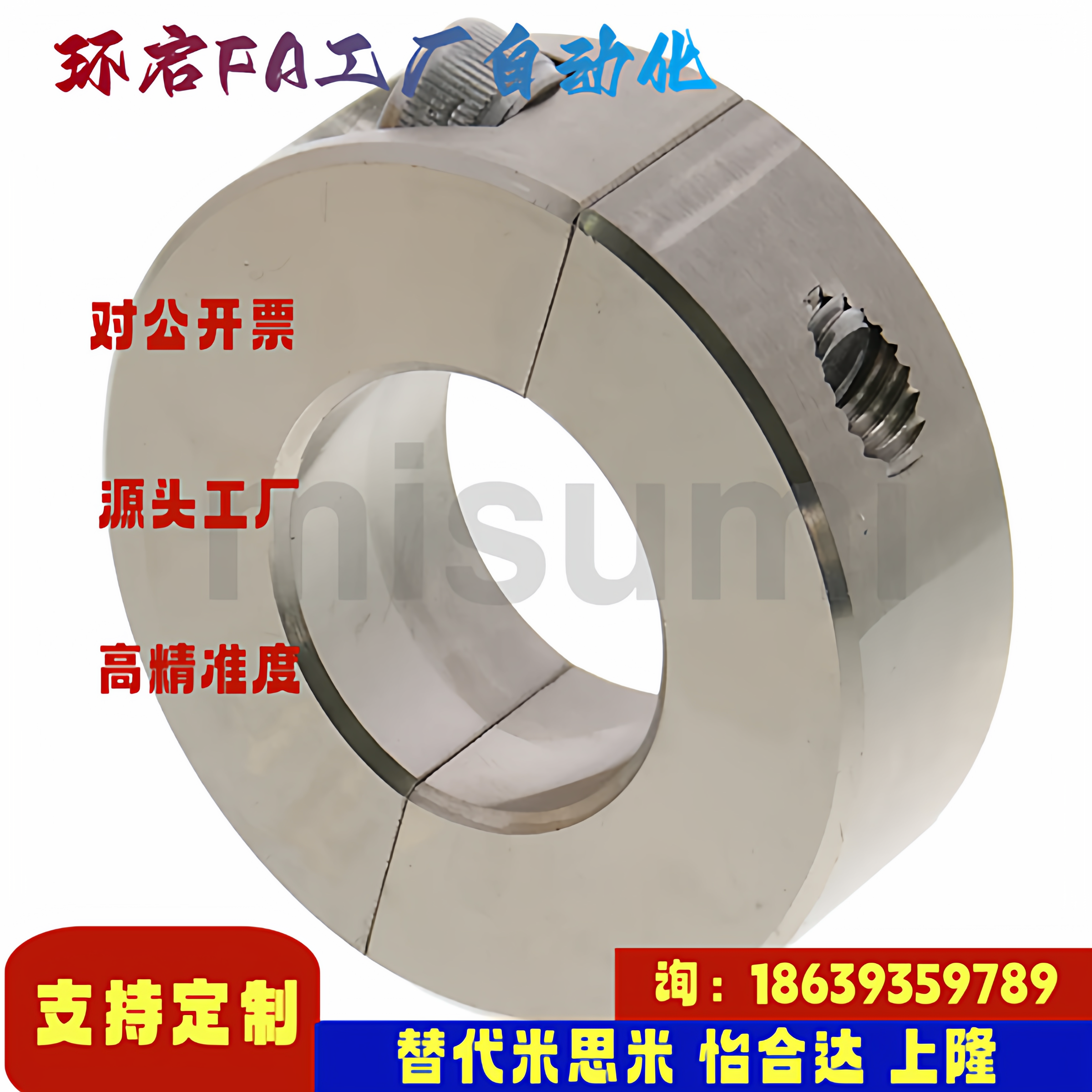 米思米同款SCNPA3 4 5 6 8 10 12 13 15 16 20-8 10 12 15 固定环