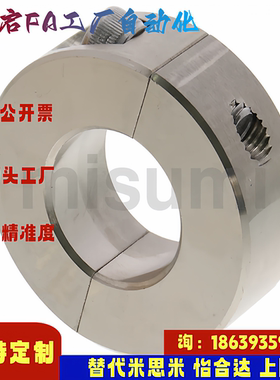 米思米同款SCNPA3 4 5 6 8 10 12 13 15 16 20-8 10 12 15 固定环