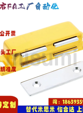 米思米同款C-100-B-1  C-100-B-2 磁吸 超级磁吸/C-100-B系列泷源