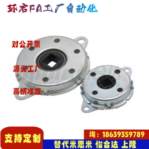 怡合达同款NHX21-D47 57-5 10 15 20 25 30 40 -B S N 盘式阻尼器