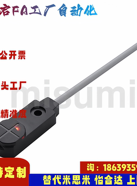 米思米同款C-Q10-N11 12 C-Q18-N01 02 E-MSMW23N 23P 接近传感器
