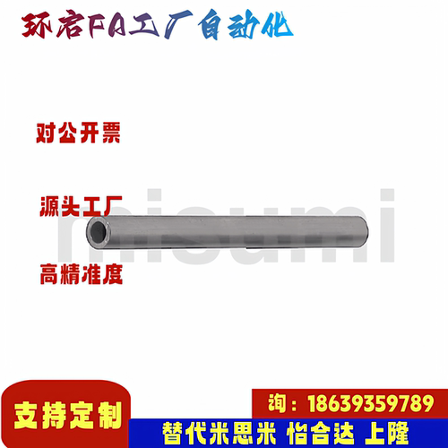 米思米同款SGGD6A 8A 10A 15A 20A 25A 32A 40A50A-30 31~200钢管