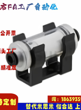 米思米同款C-VFLT2-4 C-VFLT2-6 C-VFLT3-6  3-8 3-10 真空过滤器