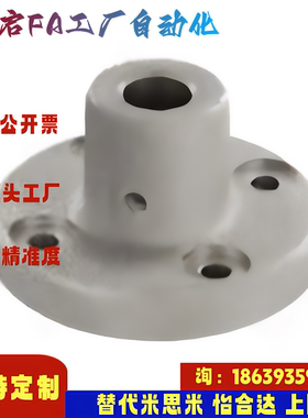米思米同款CSTF10 12 15 20 25 30 35 40 50安装用底座圆法兰通孔