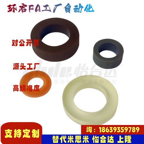怡合达同款NAC01 02 03-D8 10 12 15 20 25 30 35 4050-V2-T1垫圈