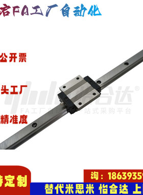 怡合达同款IAY51 53-H24 28 33 42-L100 101~1960 低组装直线导轨