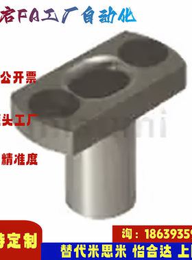 米思米同款JBEH10 12 16 20 25 30 35-P4.34-W3-L8 10 14夹具衬套