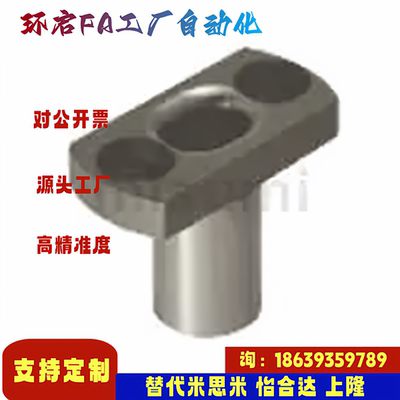 米思米同款JBEH10 12 16 20 25 30 35-P4.34-W3-L8 10 14夹具衬套