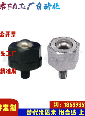 怡合达同款QDE01-12 QDE02-5 6 8 10 12 16 20 QDE03 钢制万向球