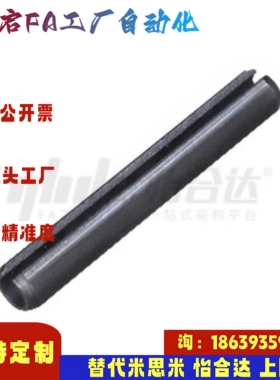 怡合达同款BLJ51-D1 1.2 1.4 1.6 2 2.5 3 4 5 6 8-L5 弹性圆柱销