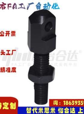 怡合达同款VSS01 VSS02-15 25 35 40 50 60 80 链条连接杆 标准型