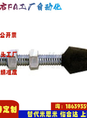 怡合达同款WDM-042507 044207 053008 064410 065110 08 橡胶压头