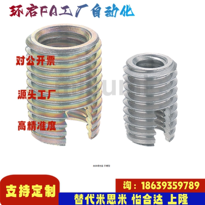 米思米同款ENT3-6 4-8 5-10 8-15 10-18 12-22 ENTS3  自攻螺丝套