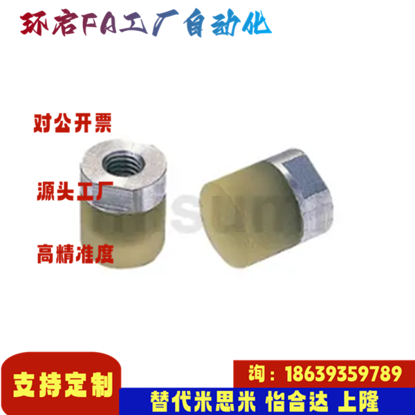 米思米同款RSHES6 RSHES8 RSHES10 12  RSHES16  PSHEH 压块 小径