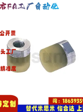 米思米同款RSHES6 RSHES8 RSHES10 12  RSHES16  PSHEH 压块 小径