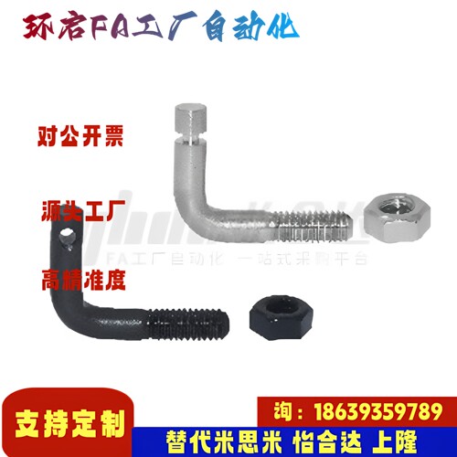 怡合达同款FFP21 31-D3 4 5 6 8-L10 L15 L20 25 30 拉伸弹簧支柱