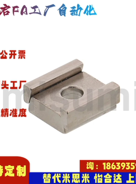 米思米同款LLTG4  LLTG5  LLTGS4  LLTGS5 直线导轨定位组件 S45C
