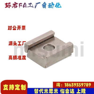 米思米同款LLTG4  LLTG5  LLTGS4  LLTGS5 直线导轨定位组件 S45C