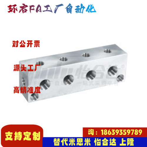 怡合达同款KAF11 12-1K 2K 3K 4K 5K-Q1 2 3 4 5-R1-G1 4 5连接块