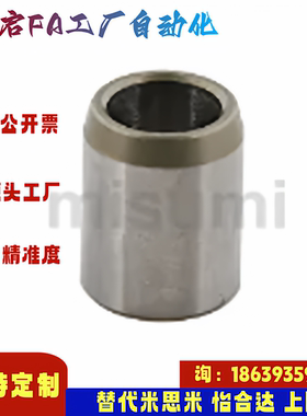 米思米同款JBAU3 4 5 6 8 10 12 13 15 16 2025-6 8 10 12 15衬套