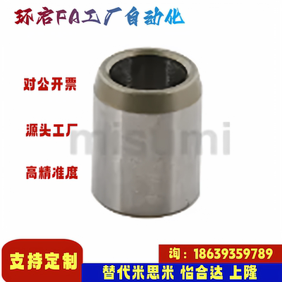 米思米同款JBAU3 4 5 6 8 10 12 13 15 16 2025-6 8 10 12 15衬套