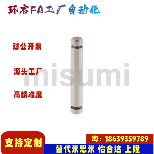 米思米同款CDGH3 4 5 6 8 10 12-10 12 14 15 16 18 20 50 铰链销