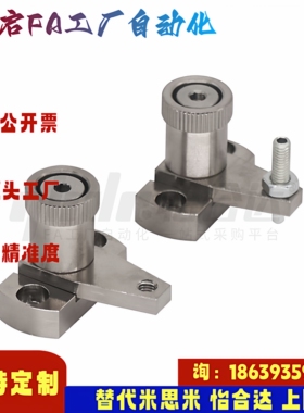 怡合达同款PKE01-L20 30-Q Z 弹簧夹钳 轻型 S45C材质 无电解镀镍