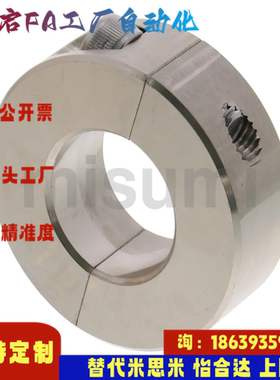 米思米同款SCSP3 4 5 6 8 10 12 13 15 16 18-8 10 12 1520固定环