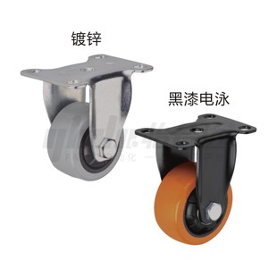 125 CBK01 怡合达同款 中型脚轮 D50 D40 固定型 100