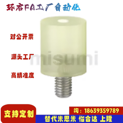 米思米同款USBKS12 15 20 25 30-10 15 20 2530-M4热粘接减震材料