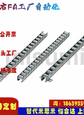 米思米同款CRONEX2 3 4 5 6 7 8 9 10 11 12 13 14 15 1617滚轮条