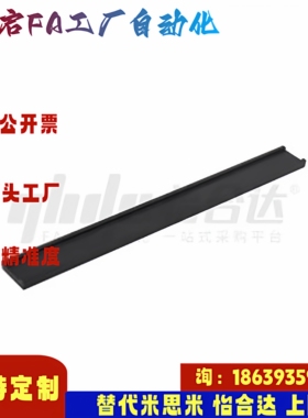 怡合达同款BLG84 BLG85 BLG87-W30 35 40 50-L1 2 3同步带垫条U型