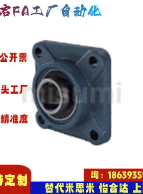 米思米同款HDF12 15 17 20 25 30 35 40 45 50 滚珠轴承组件 矩形