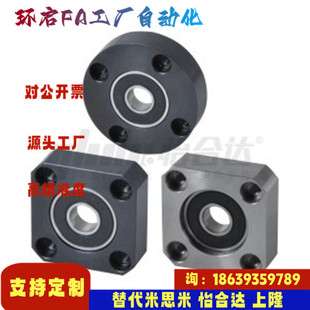 624ZZ 605ZZ 625ZZ 怡合达同款 626ZZ 623ZZ 606ZZ 带座轴承 BFF61