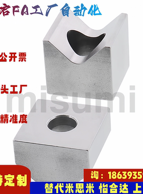 米思米同款CVTA CVTA12C CVTA16C CVTAB12 16 19 CVTABS12 定位块