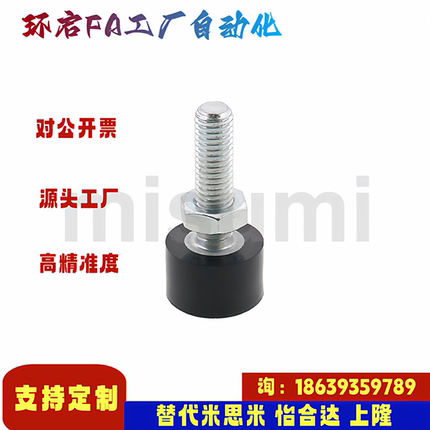米思米同款UNAHH3 4 5 6 8 10 12 16-10 15 20 25 30 40 止动螺栓