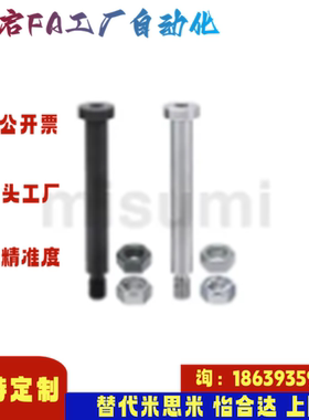 米思米同款CLBR4 5 6 8 10 12 13 14 15-10 20 50 100 200 铰链销