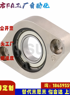 米思米同款C-BGCAB6000 6001 6002 6004 608 6900 01 轴承座组件