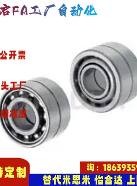 替米思米B7000-DB B7000 7001 7002 7003 7004 7005-DF向心球轴承