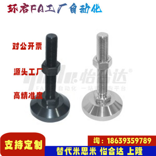 怡合达同款WAD42-D60 80 100 120-M12 16 20 24 30 -L50 防滑脚杯