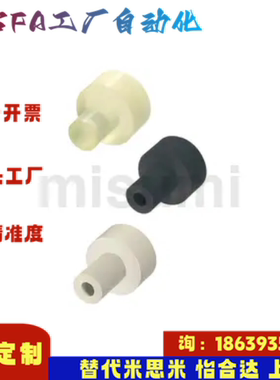 米思米同款DXSK8-5-3-8 5-3-10 5-5-8 5-5-10 5-8-13 聚氨酯/橡胶