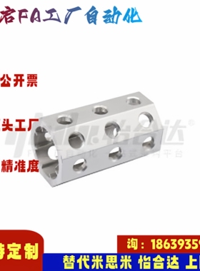 怡合达同款BWL01 02-8080 5050-L88 L118 148 178 208 238 八角管