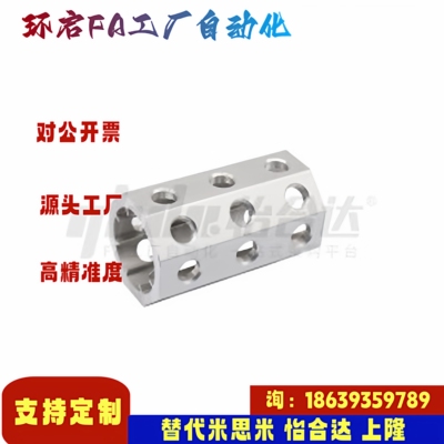 怡合达同款BWL01 02-8080 5050-L88 L118 148 178 208 238 八角管