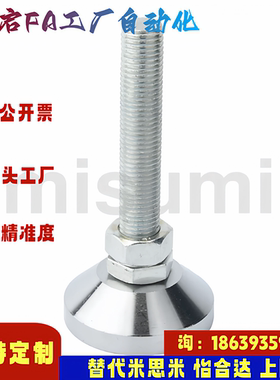 米思米同款C-CFJFN50 60 80 100-8 10 12 16 2024-50 80100调整块