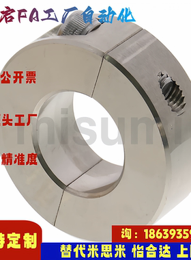 替米思米SCNPAW3 4 6 8 10 12 13 15 16 20-8 10 12 151822固定环