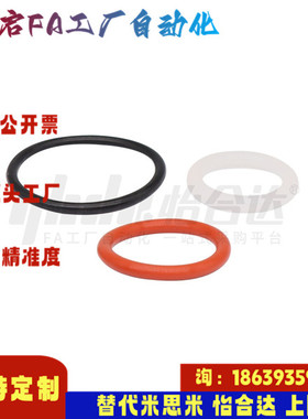 怡合达同款XTC01-3 4 5 6 7 8 9 10 10A 11 11.2 12 12.5 14O型圈