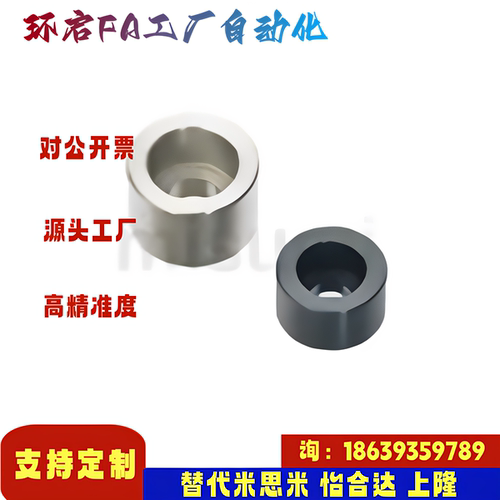 米思米同款WZAS10 12 14 15 20 30 40 5060-6 8 10 12 15金属垫圈