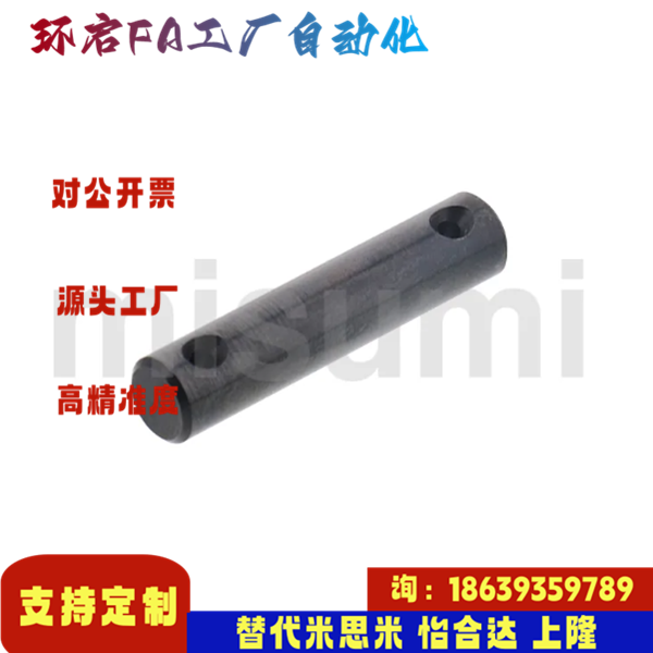 米思米同款CLGN3 4 5 6 8 10 12 13 14 15-5 5.5 10 15 25 铰链销